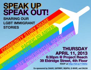 April 11 2013 | Speak Up, Speak Out